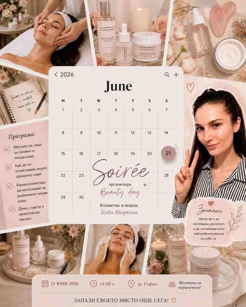 SOIRÉE Beauty Day